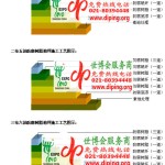 玉田FRP玻璃钢防腐地坪-缩略图3