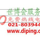 玉田聚脲地坪,防腐蚀地坪产品图2